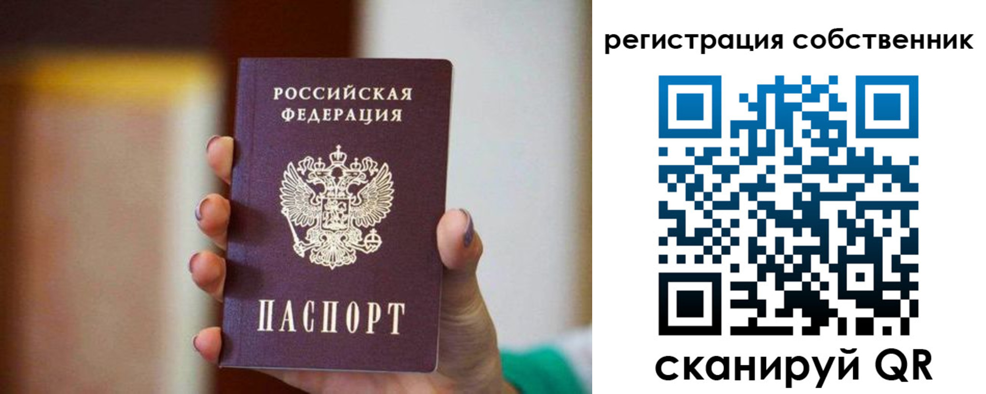 пропишу в квартире в Дубне