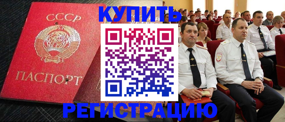 временная регистрация госуслуги в Дубне